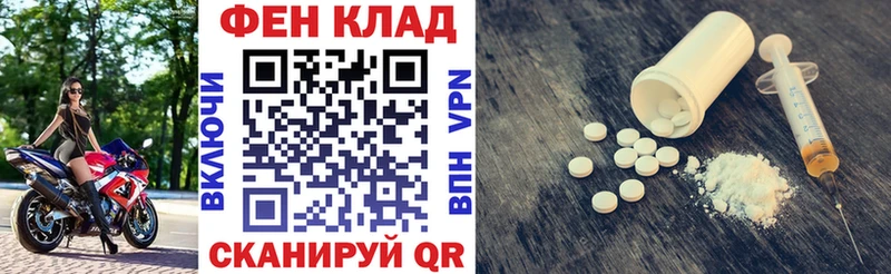 Amphetamine Premium Вяземский