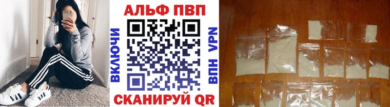 APVP СК КРИС  Вяземский 
