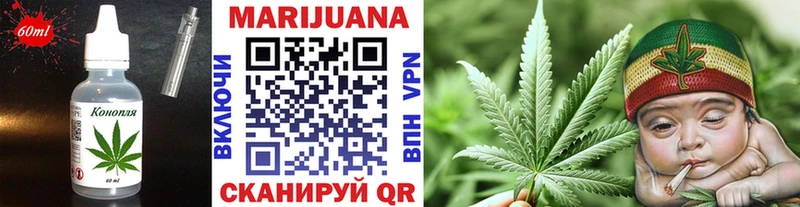 Canna-Cookies конопля  Вяземский 