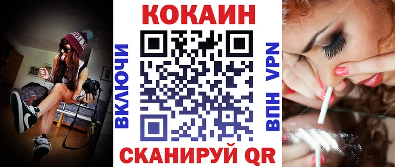 shop официальный сайт  Вяземский  COCAIN Columbia  MEGA  