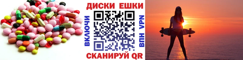 KRAKEN маркетплейс  даркнет сайт  Вяземский  Экстази 250 мг 
