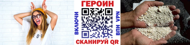 где продают наркотики  Вяземский  ГЕРОИН Афган 