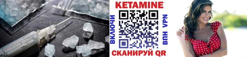 Кетамин VHQ  это Telegram  Вяземский  сколько стоит 