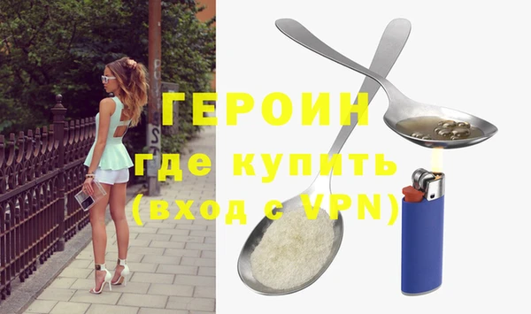 MDMA Premium VHQ Бронницы