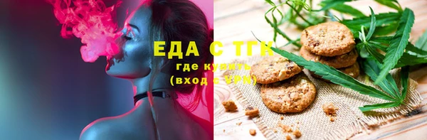 MDMA Premium VHQ Бронницы