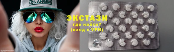 MDMA Premium VHQ Бронницы