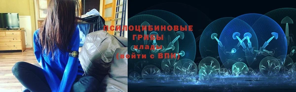 тгк Верхнеуральск