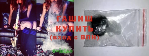соль ск Бородино