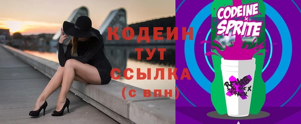 MDMA Premium VHQ Бронницы
