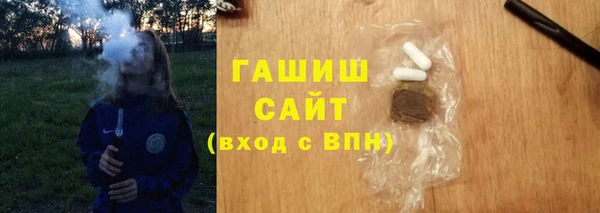 соль ск Бородино