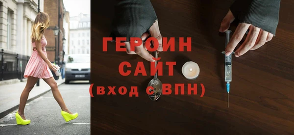 соль ск Бородино