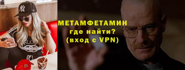 тгк Верхнеуральск