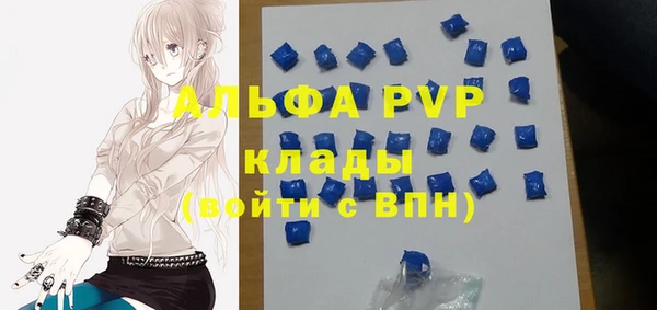 тгк Верхнеуральск