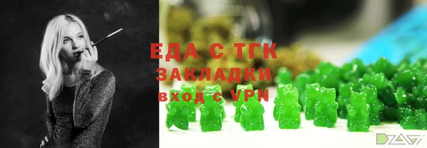 тгк Верхнеуральск