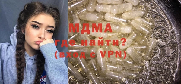 MDMA Premium VHQ Бронницы