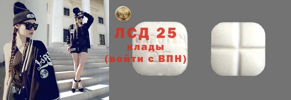 MDMA Premium VHQ Бронницы