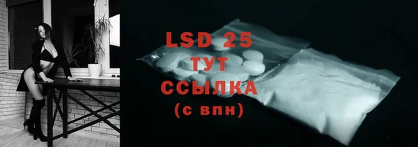 MDMA Premium VHQ Бронницы