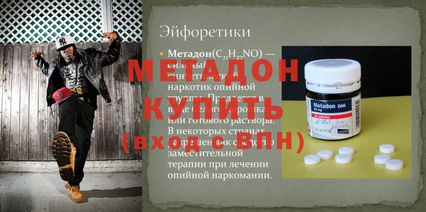 соль ск Бородино