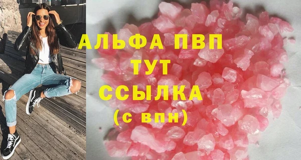 MDMA Premium VHQ Бронницы