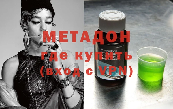 соль ск Бородино