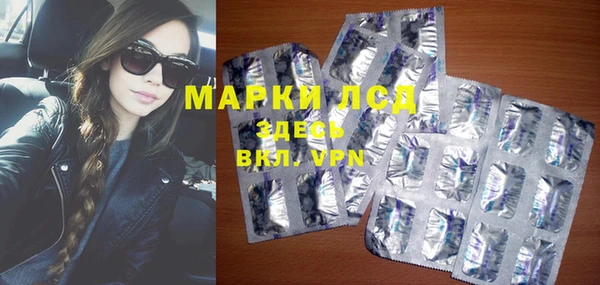 MDMA Premium VHQ Бронницы