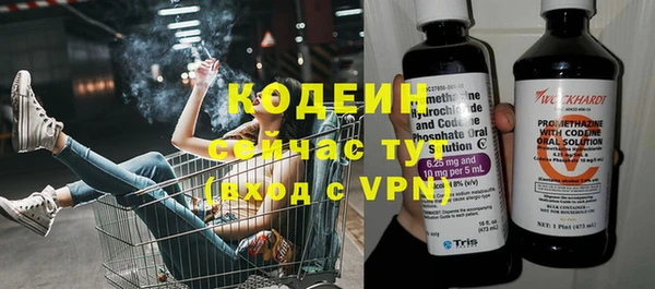 винт Бугульма