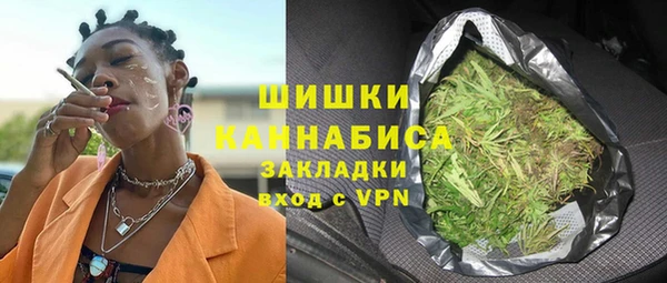 винт Бугульма
