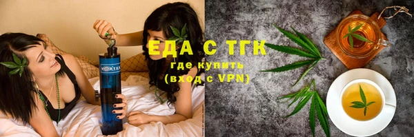 винт Бугульма
