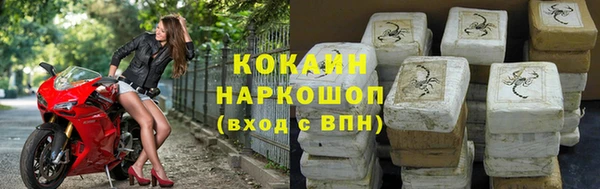 винт Бугульма