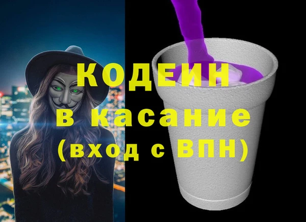 винт Бугульма