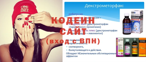 MDMA Premium VHQ Бронницы