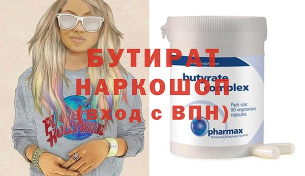 гидропоника Верхний Тагил