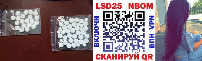 Лсд 25 экстази кислота Вяземский