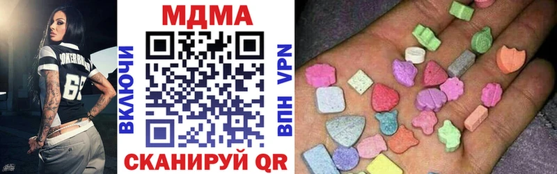 МДМА crystal  Вяземский 