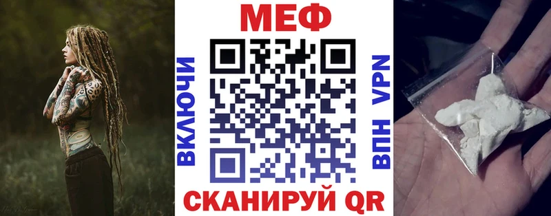 где можно купить   Вяземский  Мефедрон мяу мяу 
