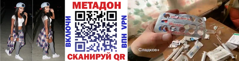 МЕТАДОН мёд Вяземский