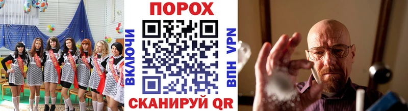 МЕТАМФЕТАМИН Декстрометамфетамин 99.9% блэк спрут зеркало Вяземский darknet клад даркнет сайт