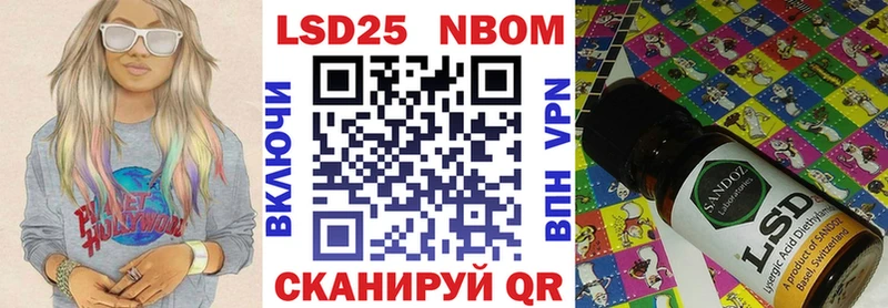 Марки NBOMe 1,8мг  где найти   Вяземский 