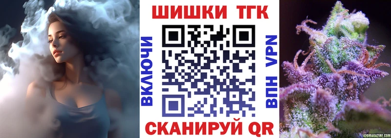 площадка состав  Вяземский  МАРИХУАНА тримм 